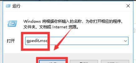 电脑IPv4和IPv6无网络访问权限的解决方法（解决IPv4和IPv6无网络访问权限的有效方法）  第1张