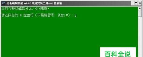 使用Ghost备份整个硬盘镜像，保护数据安全（Ghost备份工具的功能与使用方法）  第3张