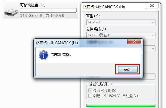 如何通过其他方式恢复U盘损坏不显示的数据到手机（解决U盘损坏不显示问题）  第2张