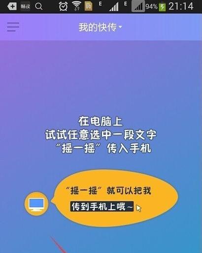 如何设置360wifi密码（详细教程及注意事项）  第2张