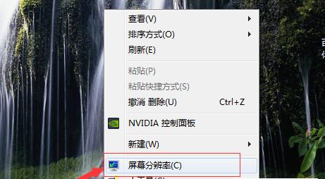 探索Windows7下设置个性化主题的魅力（如何在台式电脑上定制个性化主题）  第3张