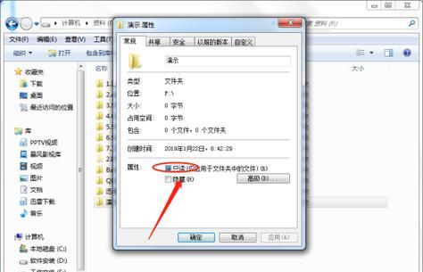 手机隐藏文件夹设置及显示主题（如何在手机中设置隐藏文件夹）  第3张