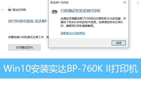 手机直接USB连接打印机的操作方法（简便快捷的手机打印解决方案）  第2张