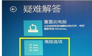 Win10系统频繁蓝屏重启解决方案（解决Win10系统频繁蓝屏重启的有效方法）  第1张