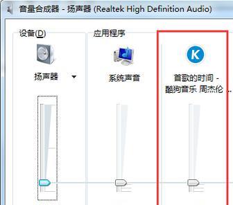 解决台式电脑无声音问题的方法（探究台式电脑无声音的原因和解决方案）  第2张