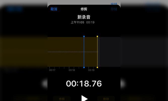 手机录音软件推荐（探索手机录音软件）  第2张