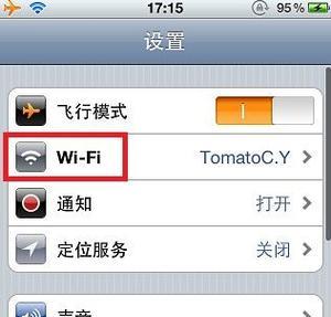 手机无法连接家里的WiFi怎么办（解决方法大揭秘）  第3张