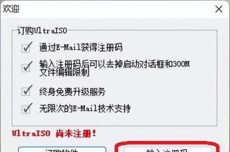 光驱安装系统的步骤及注意事项（简单教你如何利用光驱安装操作系统）  第3张