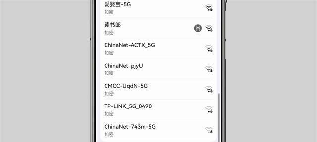 手机连上wifi却上不了网的可能原因及解决方法（探索手机无法上网的几种常见问题及解决方案）  第2张