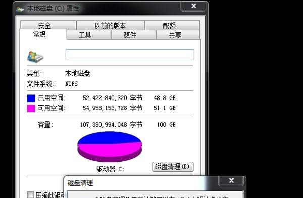 电脑速度慢的原因及解决方法（电脑速度慢的关键原因及常见解决方案）  第1张