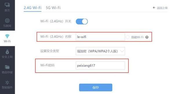 如何重设路由器密码（详解路由器密码重设步骤及注意事项）  第2张