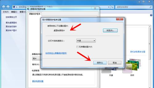 解决Win7电脑无法进入系统的问题（Win7电脑无法启动）  第3张