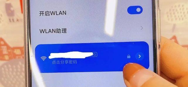 忘记家里的WiFi密码怎么办（快速找回丢失的WiFi密码及网络设置方法）  第2张