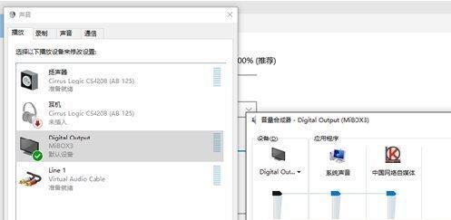 Win7笔记本如何无线投屏到电视（实现电视与笔记本间的无线连接）  第1张