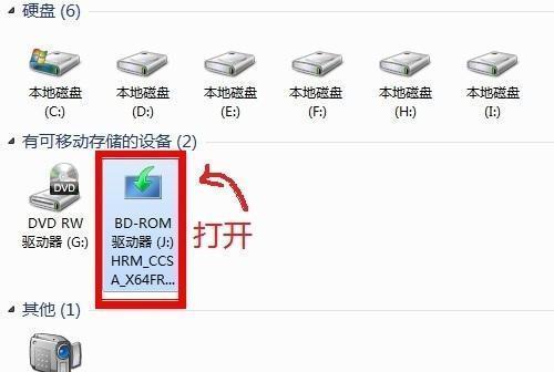 Win7虚拟光驱使用教程（Win7虚拟光驱的设置和使用方法）  第1张