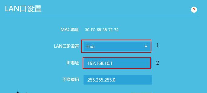 掌握家庭网络的全新方式——手机app控制路由器软件（让网络管理更轻松）  第3张