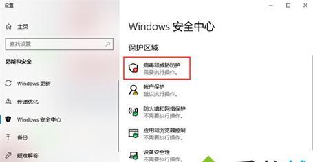 Win10电脑开机密码设置指南（保护个人隐私）  第2张