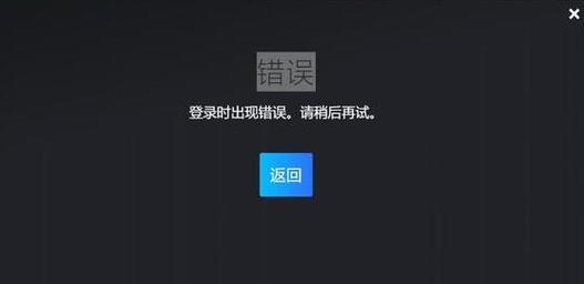 解决Steam连接不上服务器问题的方法（Steam连接失败）  第3张