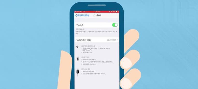 手机设置WiFi密码的步骤及技巧（轻松保护无线网络安全）  第3张