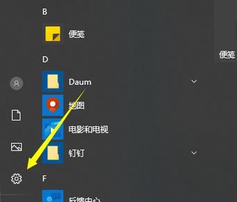 Win10游戏玩家禁用输入法，畅享游戏快乐（让输入法悄然离场）  第1张