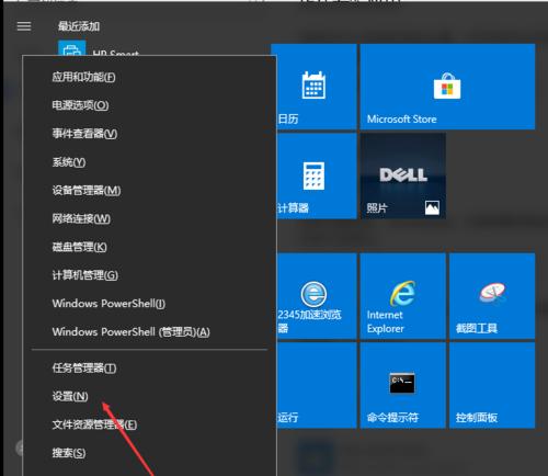 如何设置Win10开机启动项密码保护（Win10系统开机启动项密码设置教程）  第1张