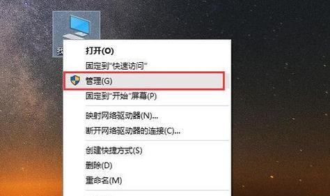 如何设置Win10开机启动项密码保护（Win10系统开机启动项密码设置教程）  第2张