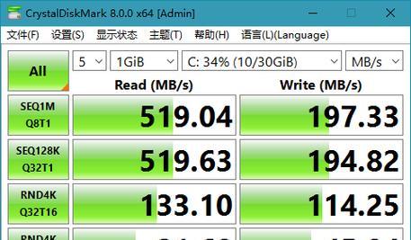 硬盘检测修复工具推荐（选择最有效的硬盘修复工具）  第1张