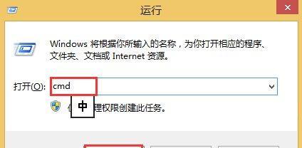 解决U盘一打开就叫格式化的问题（修复U盘异常格式化并恢复数据的有效方法）  第2张