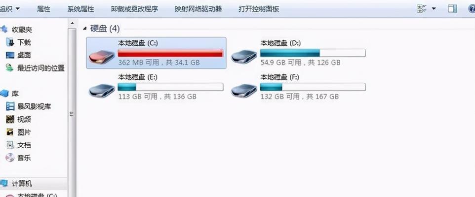 电脑内存不足怎么清理C盘文件（解决办法）  第2张