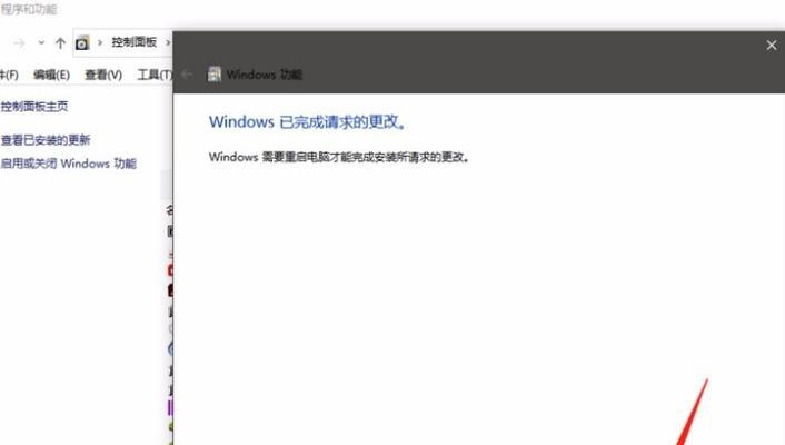 Win10快速启动的优化方法（提高Win10系统启动速度的有效技巧）  第2张