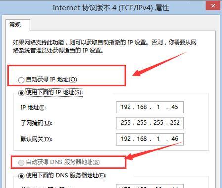 无线网络连接简易指南（以路由器为工具）  第2张