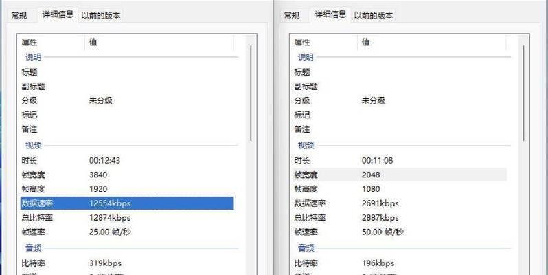 如何调整Win7电脑分辨率以获得最清晰的显示效果（Win7电脑分辨率设置技巧）  第1张