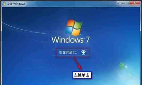 解决Win7电脑卡顿的有效方法（快速优化您的Win7电脑）  第2张