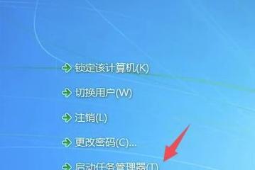 解决Windows7显示非正版的问题（突破繁琐）  第1张