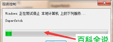 解决电脑无法开机的问题——0x00000000内存read错误（排查和修复0x00000000内存read错误的方法及注意事项）  第2张