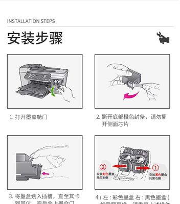 电脑与打印机连接教程（简单易行的步骤解析）  第3张