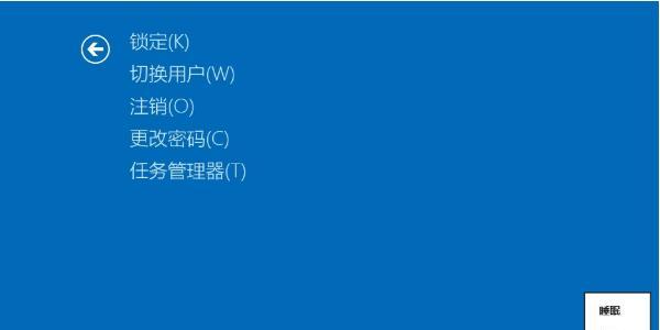 电脑关机命令shutdown脚本的使用方法（自动化管理电脑关机的有效工具）  第2张