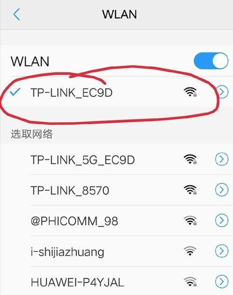 家里WiFi满格网速很慢的原因探究（揭秘家庭WiFi网络速度缓慢的原因及解决方案）  第3张