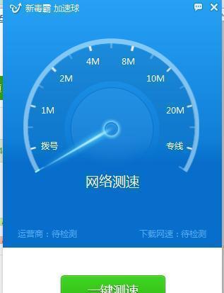 家里WiFi满格网速很慢的原因探究（揭秘家庭WiFi网络速度缓慢的原因及解决方案）  第2张