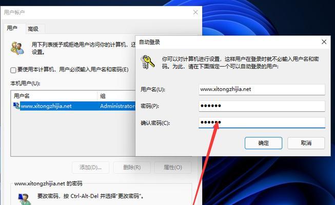 Win11注册表详解（通过简单操作）  第1张