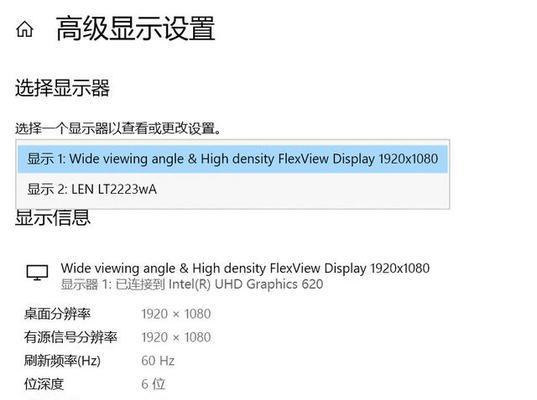 Win10CF调全屏两边黑问题解决方法（优化主题设置）  第2张