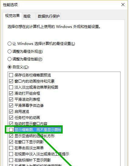 重装电脑系统后如何还原以前文件夹（使用备份和云存储来快速恢复个人文件）  第3张