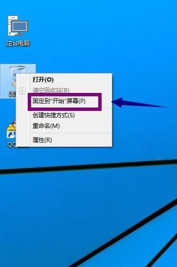 如何将Win7电脑任务栏还原到下边（简单操作让您轻松改变任务栏位置）  第2张