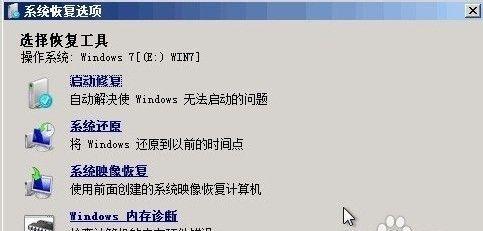 在哪里打开运行以Win7为主题的文章（寻找Win7运行位置及其优势）  第1张