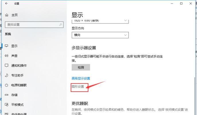 Win7网络适配器不见了的原因和恢复方法（解决Win7系统网络适配器消失的问题）  第2张