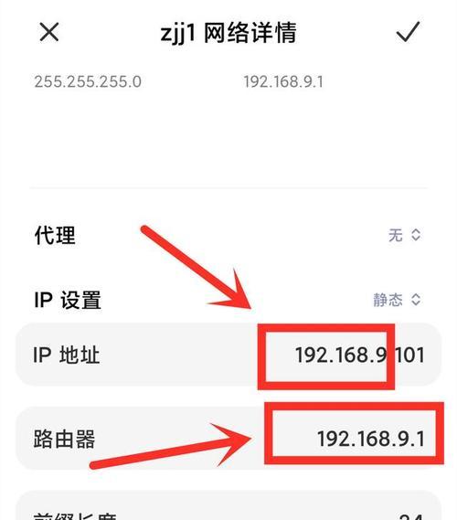 笔记本能连WiFi但没网的原因及解决方法（排除网络故障的关键步骤和可行解决方案）  第1张