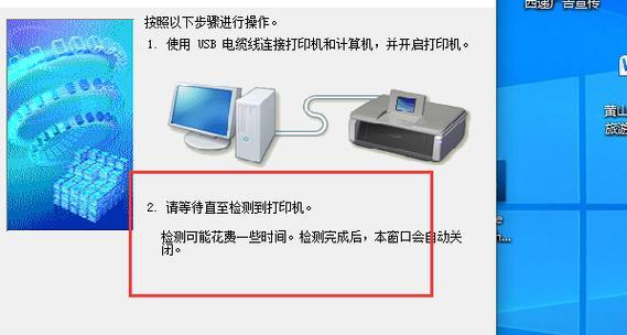 如何连接共享打印机（简单步骤帮助您连接共享打印机）  第2张