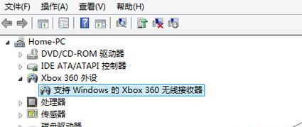 Win8配置要求高吗（探究Win8操作系统的硬件配置要求及性能表现）  第2张