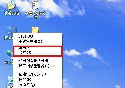 解决电脑C盘空间不足的有效方法（轻松清理释放C盘空间）  第1张