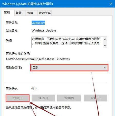 Windows+R键无反应解决方法（如何修复Windows+R键无法打开运行窗口的问题）  第3张